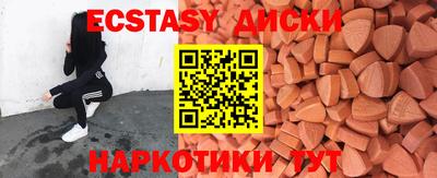 гашишное масло Гусь-Хрустальный