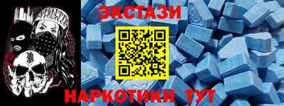 альфа пвп Гусев