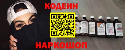 гашишное масло Гусь-Хрустальный