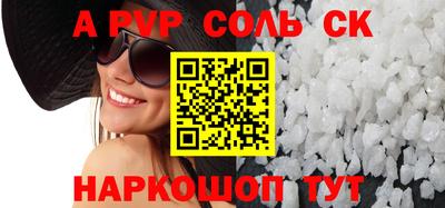 гашишное масло Гусь-Хрустальный