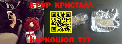 гашишное масло Гусь-Хрустальный