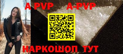 спиды Гусиноозёрск