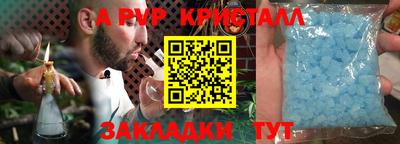 спиды Гусиноозёрск
