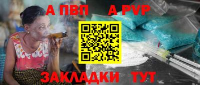 гашишное масло Гусь-Хрустальный