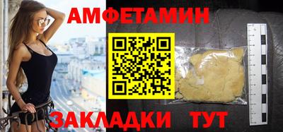 гашишное масло Гусь-Хрустальный