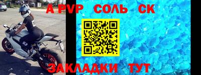 гашишное масло Гусь-Хрустальный