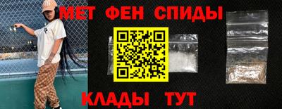 спиды Гусиноозёрск