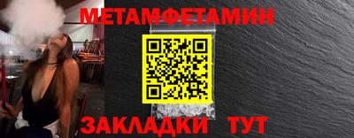 спиды Гусиноозёрск