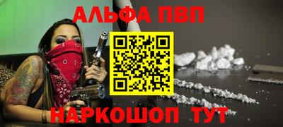 гашишное масло Гусь-Хрустальный