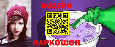 альфа пвп Гусев