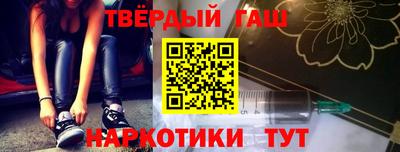 спиды Гусиноозёрск