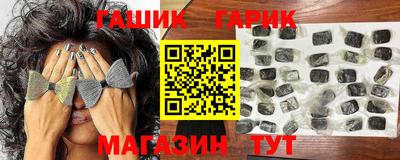 альфа пвп Гусев