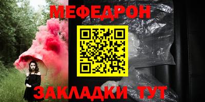 спиды Гусиноозёрск