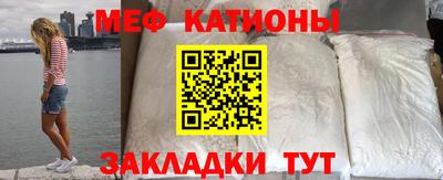 спиды Гусиноозёрск