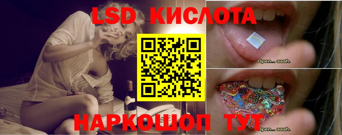 Кунгур  ЛСД экстази ecstasy  Лсд 25 экстази кислота  Вход с VPN 