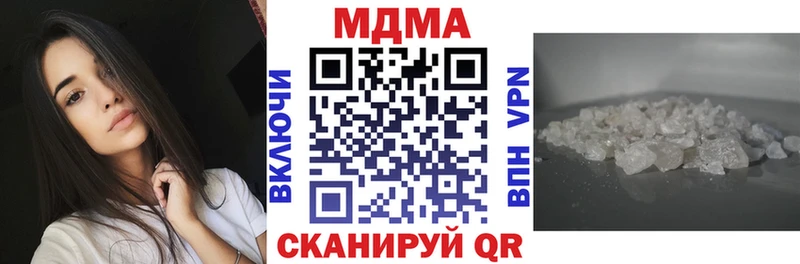 MDMA кристаллы Кунгур