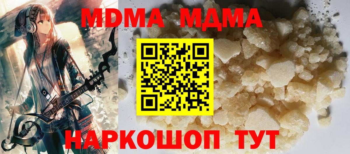 Лсд 25 Кунгур