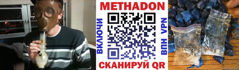 наркошоп Кунгур Метадон белоснежный