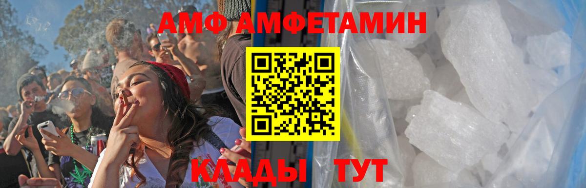 Кунгур  МЕТАМФЕТАМИН винт  Вход с VPN 
