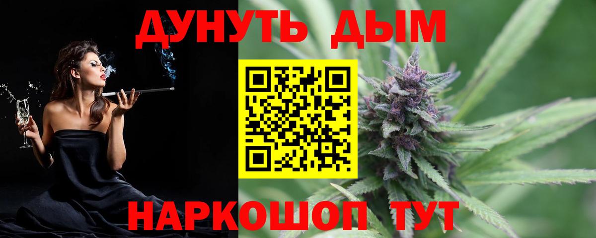 Кунгур  Марихуана LSD WEED  Канабис тримм  Конопля индика  Вход с VPN 